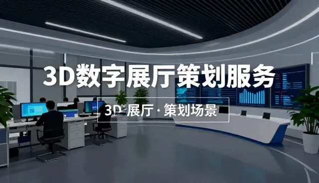 区域支持对信息整合效率的影响与实践
